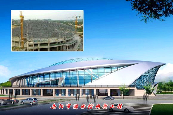 武穴游泳池网架